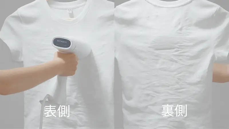 吸着式衣類スチーマーairmorn oneの3D循環スチーム