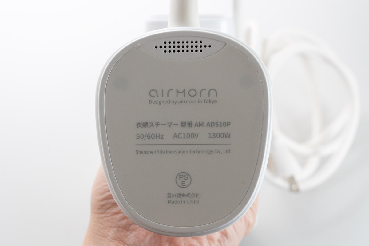 吸着式衣類スチーマーairmorn one