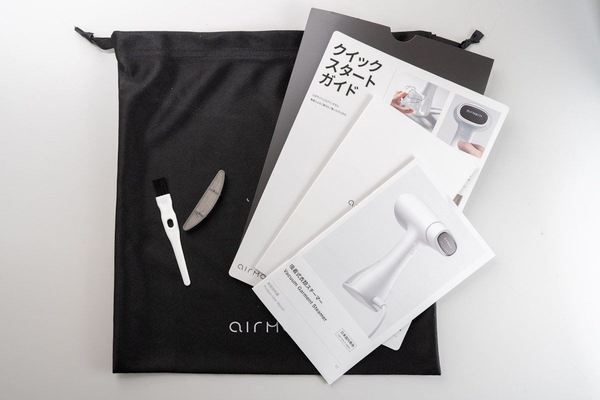 吸着式衣類スチーマーairmorn oneの同梱物