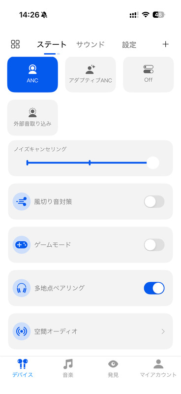 専用アプリ「Haylou Sound」