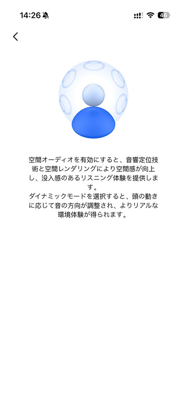 専用アプリ「Haylou Sound」