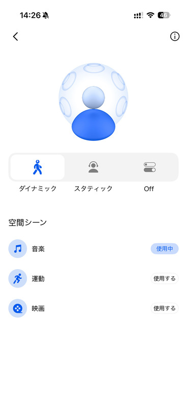 専用アプリ「Haylou Sound」