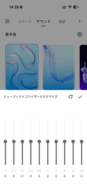 専用アプリ「Haylou Sound」