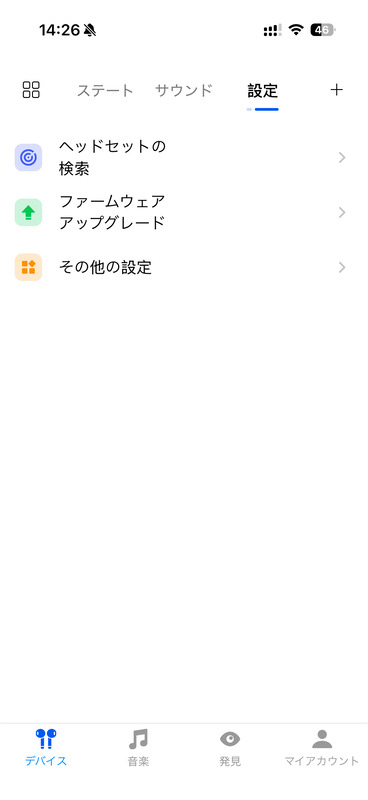 専用アプリ「Haylou Sound」