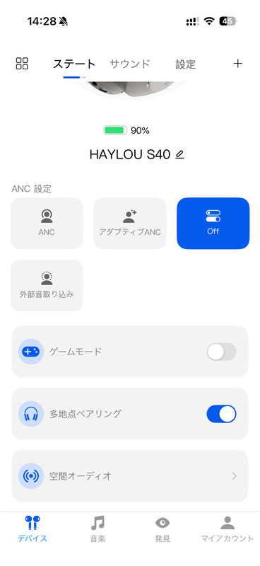 専用アプリ「Haylou Sound」