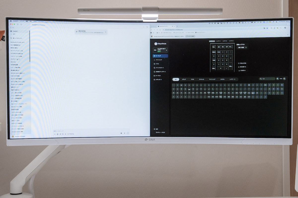Keychron LauncherとAI