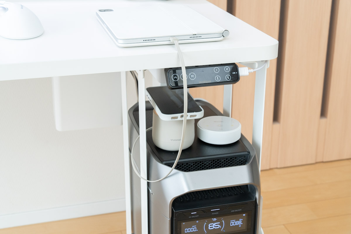 Threekey 4in1 マグネット無線充電ステーション