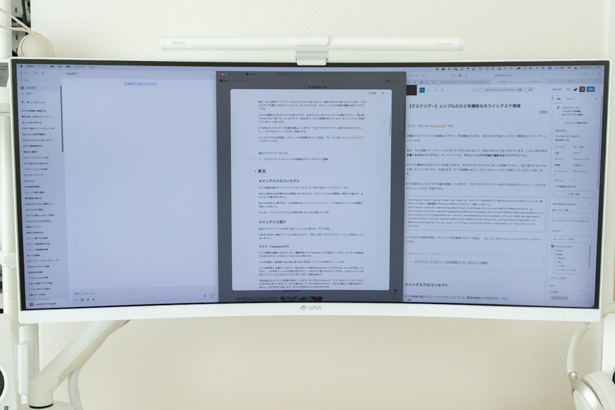 CRUA 34インチウルトラワイドモニター