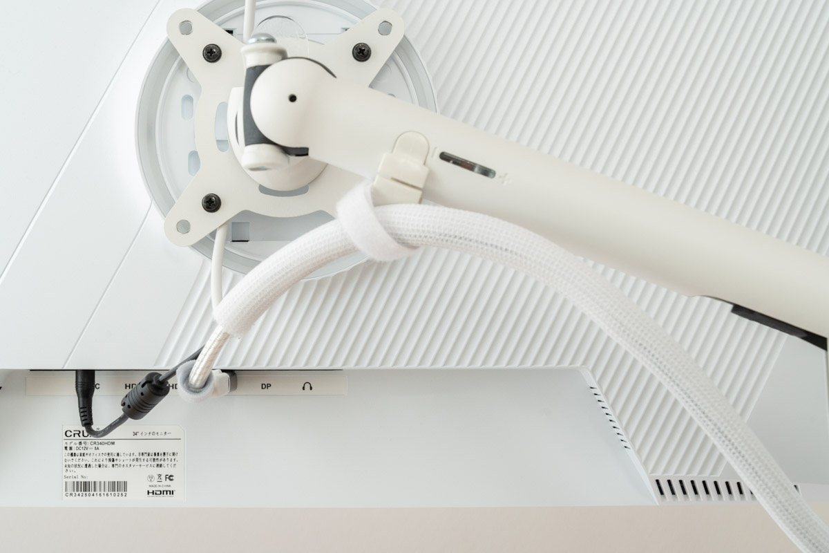 ケーブルスリーブ