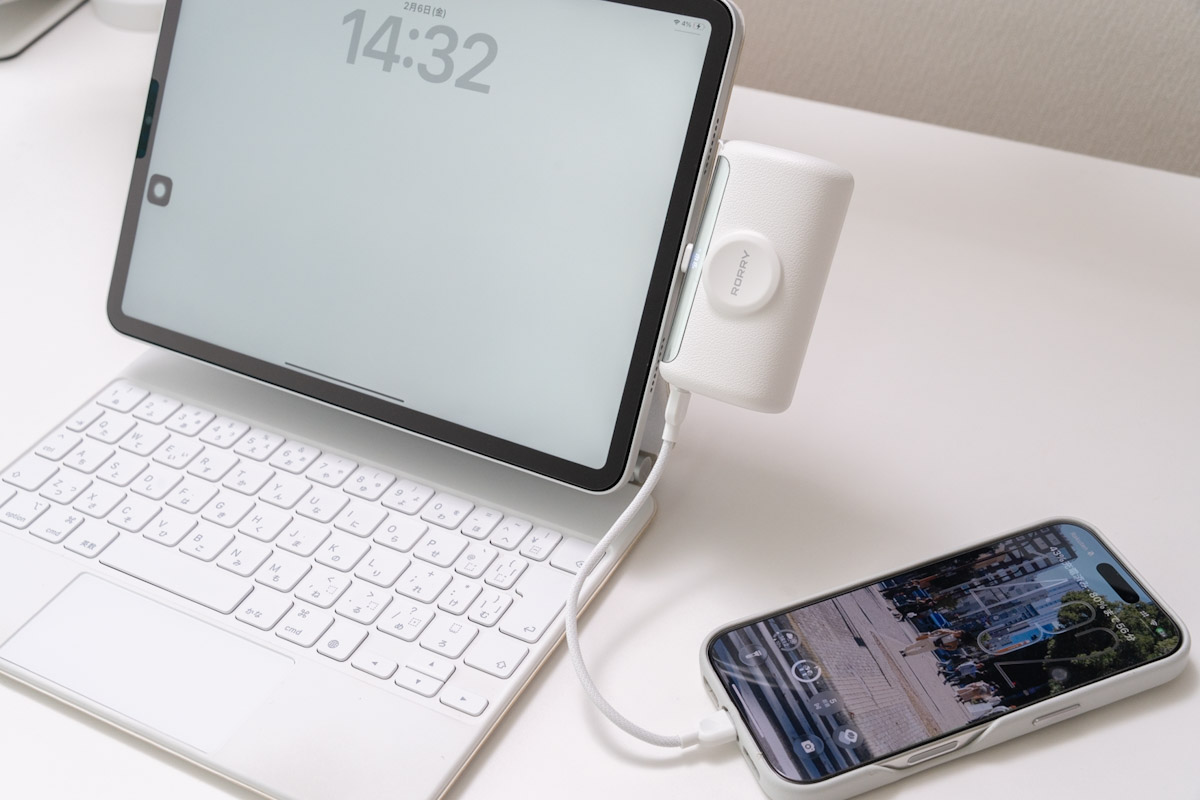 RORRY D5-10000での同時充電