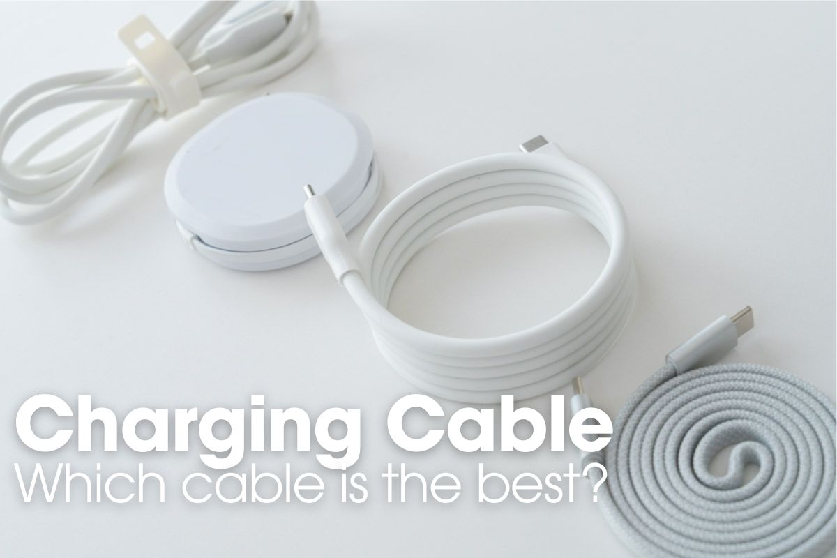 充電用ケーブル比較