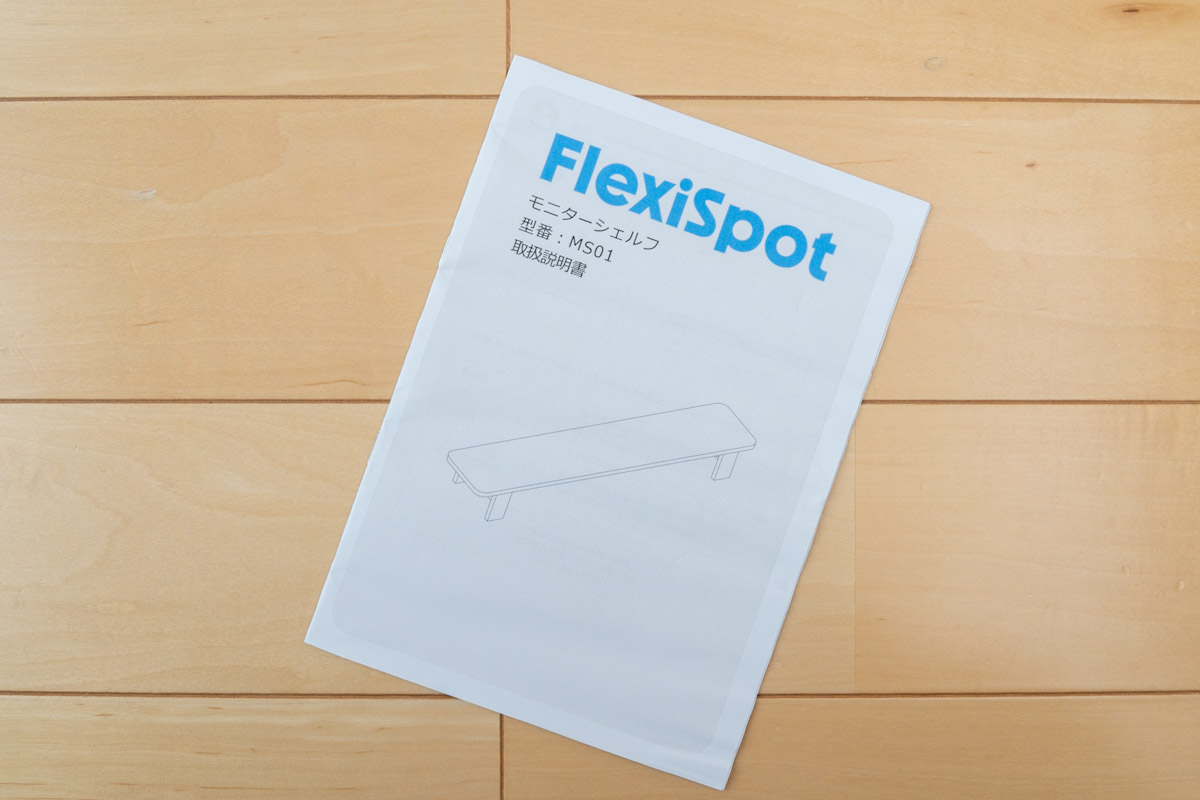 FlexiSpot MS01