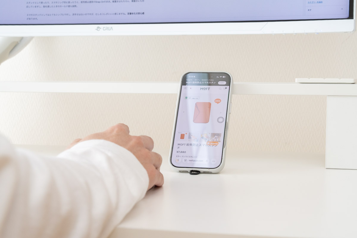 MOFT 紛失防止スマホスタンド