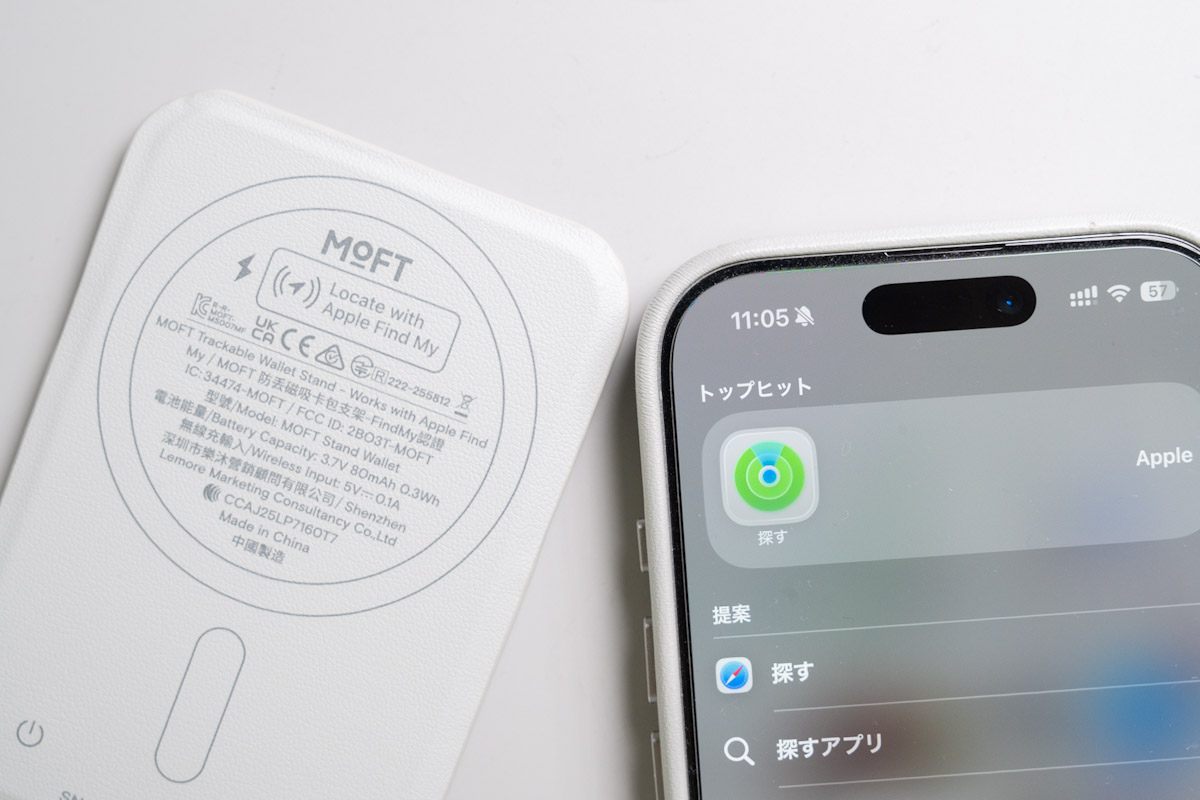 MOFT 紛失防止スマホスタンド