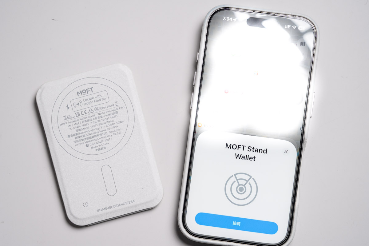 MOFT 紛失防止スマホスタンド