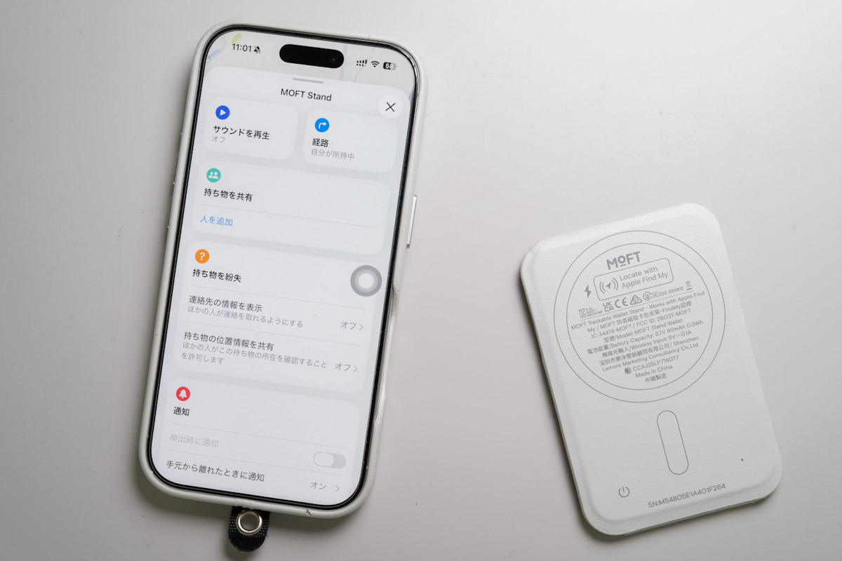 MOFT 紛失防止スマホスタンド