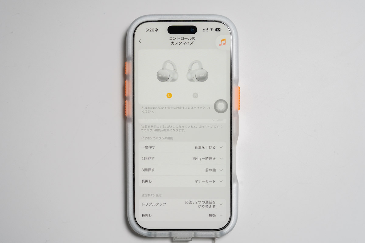 EarFun Clip 2