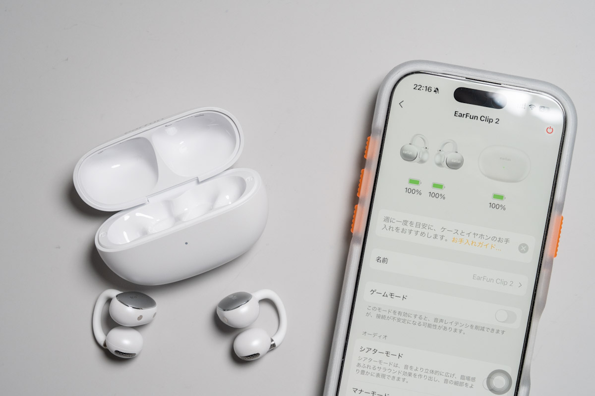 EarFun Clip 2