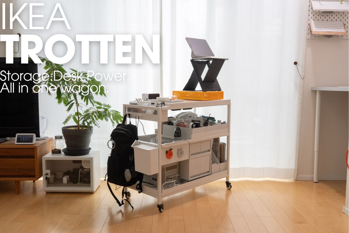 IKEA トロッテン