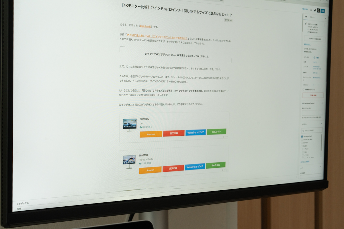 BenQ MA270U