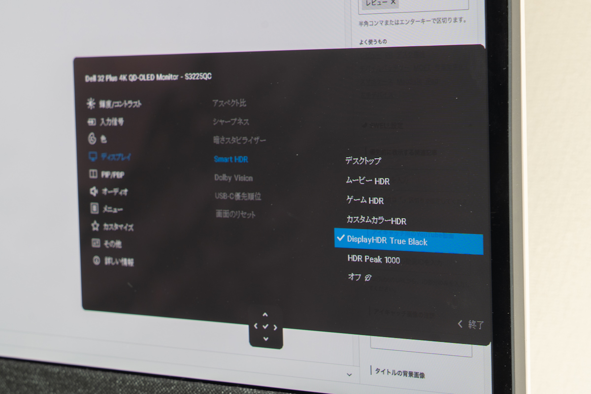 DELL S3225QC