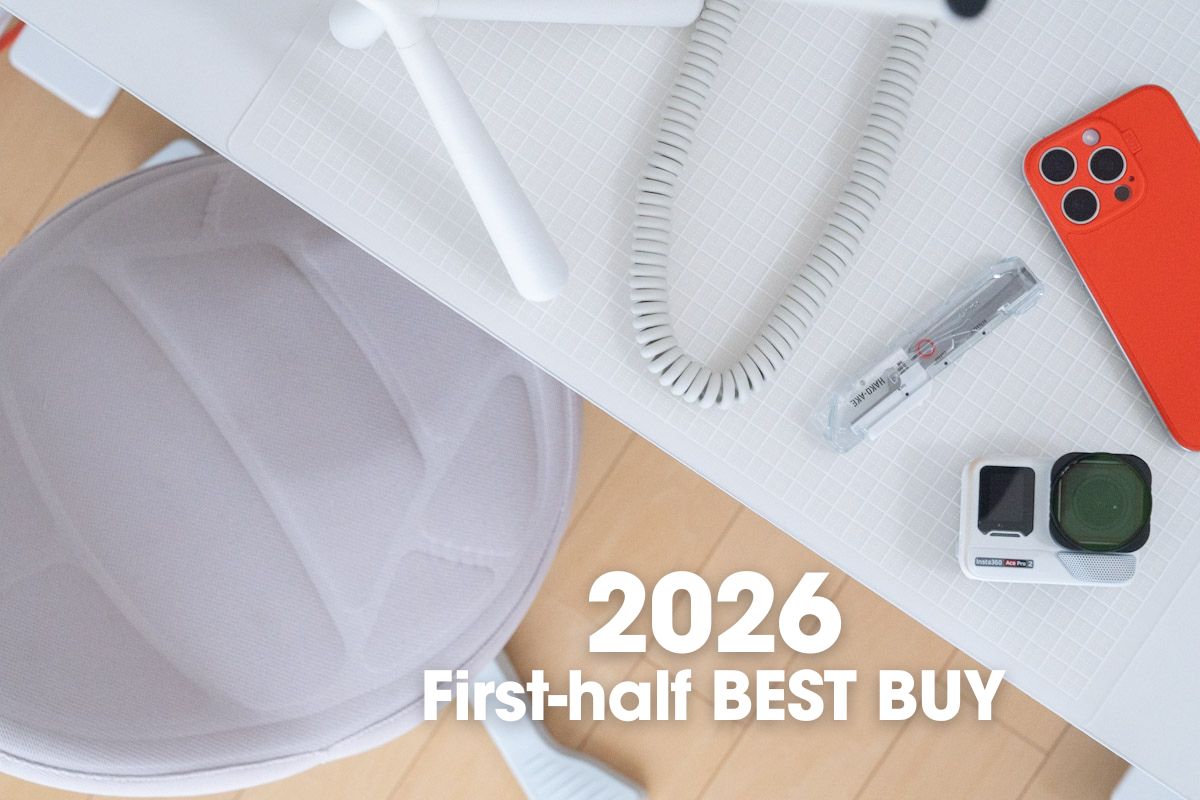 2026年上半期の買ってよかったモノ