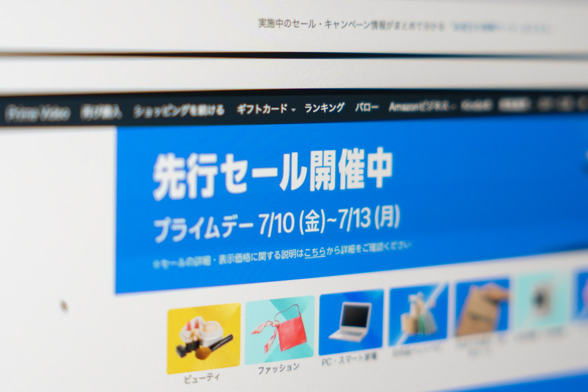 Amazonプライムデー 2026