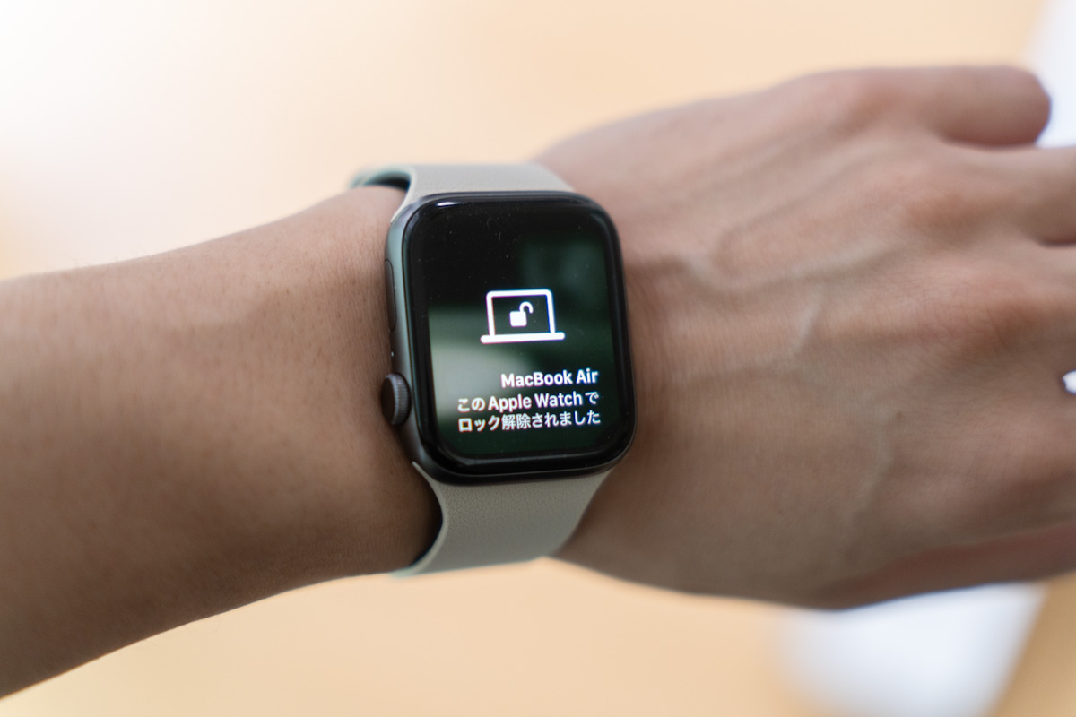 Apple Watch