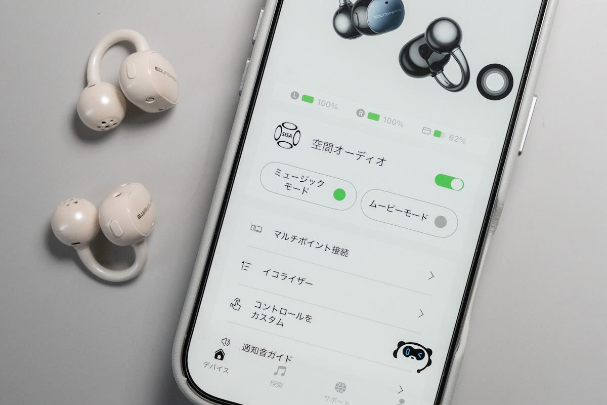 SOUNDPEATS UU2