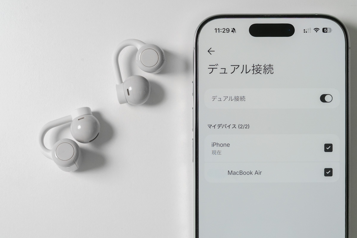 CMF Clip Pro