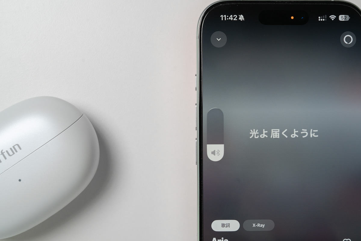 EarFun Clip 2での音量