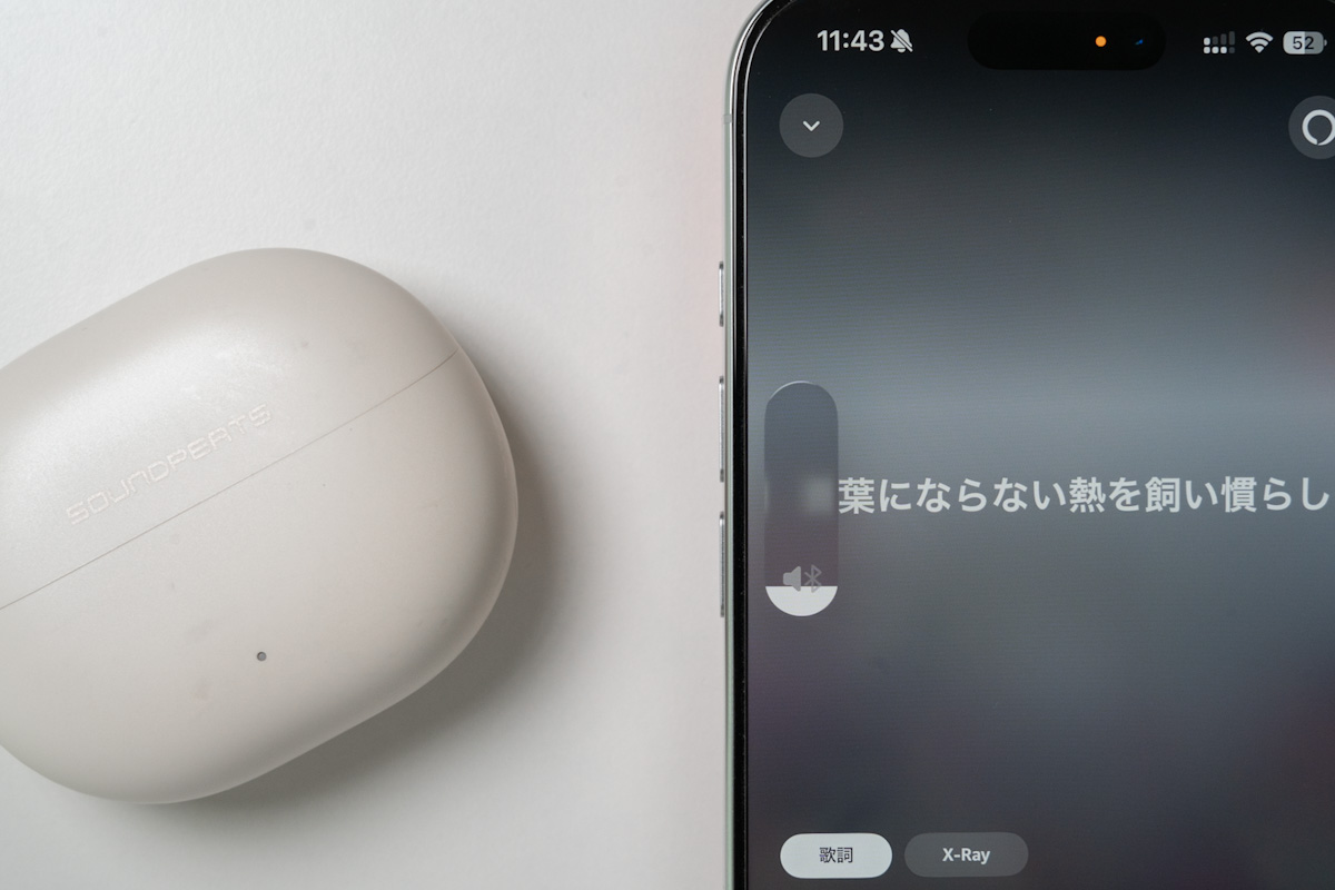 SOUNDPEATS UU 2での音量