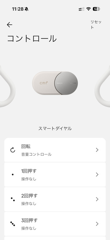 CMF Clip Proのアプリ画面