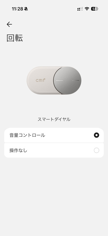 CMF Clip Proのアプリ画面