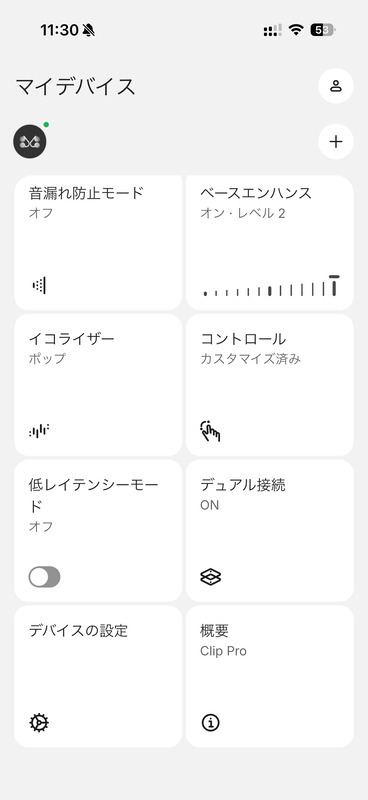 CMF Clip Proのアプリ画面