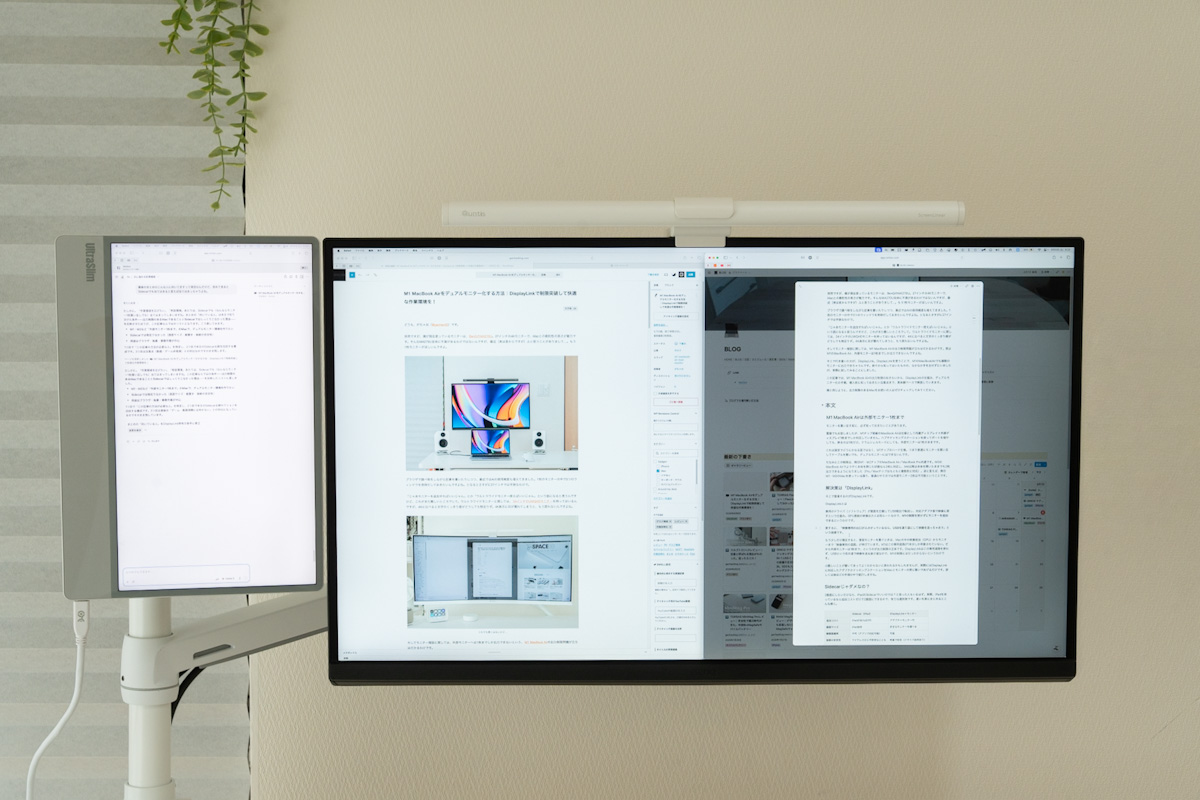 M1 MacBookAirをデュアルモニター化