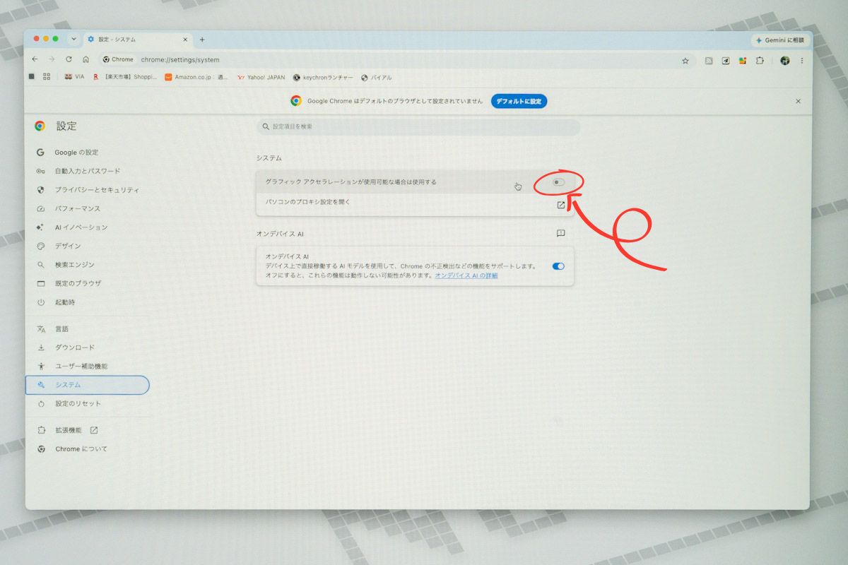 Chromeの設定画面