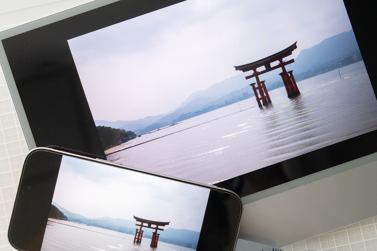 MIRAIBAR UltraSlim 12.5″