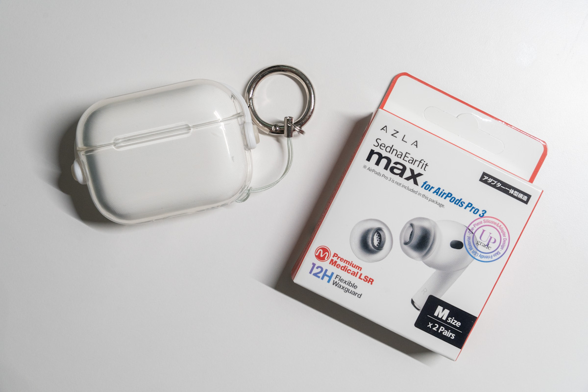 AirPods Pro 3のケースとAZLA SednaEarfit maxの交換イヤーピースのパッケージ
